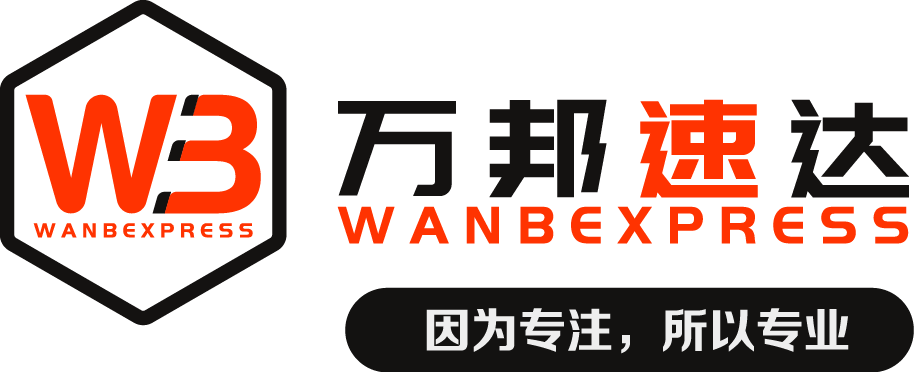 WANBEXPRESS